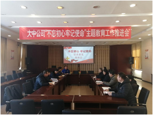 凯发k8国际首页党委组织召开